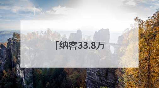 纳客33.8万人次！济南市公园发展服务中心所属公园景区“双节”活动嗨翻假期